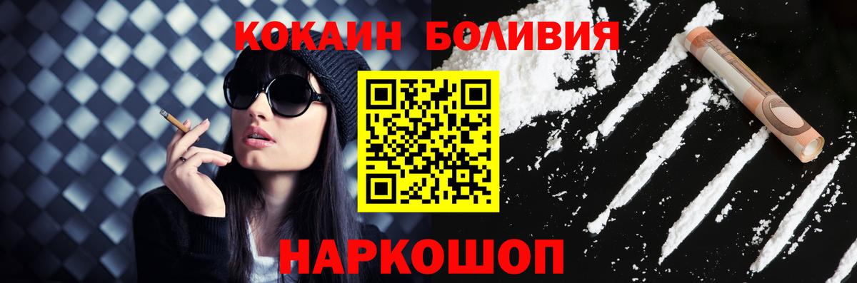 Cocaine 98%  COCAIN VHQ  Вход с VPN  Лабытнанги 