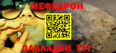 альфа пвп Гусев