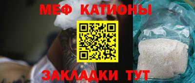синтетический гашиш Гусиноозёрск