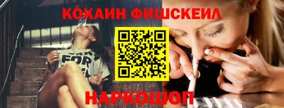 альфа пвп Гусев