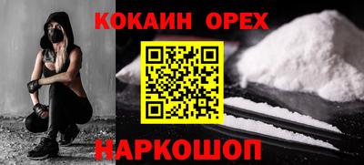 героин Гусь-Хрустальный