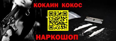 альфа пвп Гусев