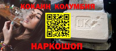 синтетический гашиш Гусиноозёрск