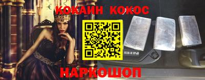 героин Гусь-Хрустальный