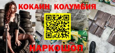 синтетический гашиш Гусиноозёрск