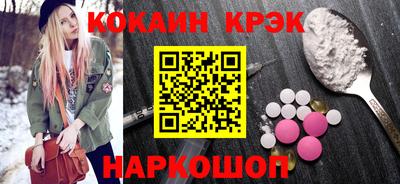 синтетический гашиш Гусиноозёрск