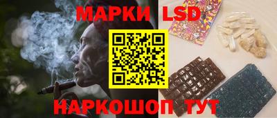 альфа пвп Гусев