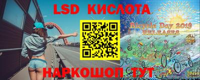 героин Гусь-Хрустальный