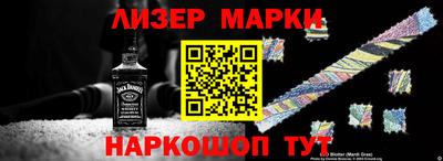 героин Гусь-Хрустальный