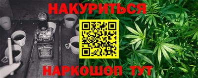 синтетический гашиш Гусиноозёрск