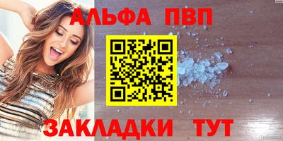героин Гусь-Хрустальный