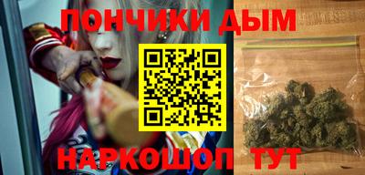 альфа пвп Гусев