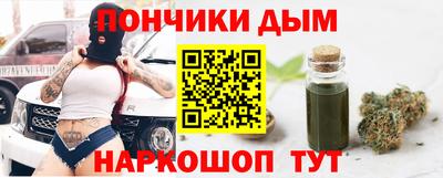 синтетический гашиш Гусиноозёрск