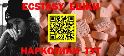 синтетический гашиш Гусиноозёрск