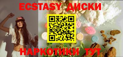 синтетический гашиш Гусиноозёрск