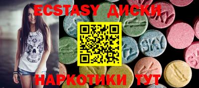 синтетический гашиш Гусиноозёрск
