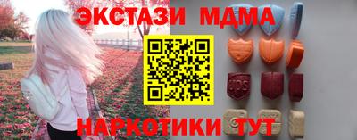 скорость Каменск-Шахтинский