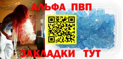 мефедрон мука Камень-на-Оби
