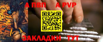 альфа пвп Гусев
