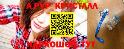 синтетический гашиш Гусиноозёрск