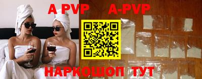 синтетический гашиш Гусиноозёрск