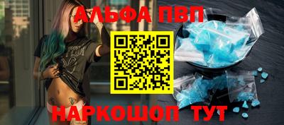 синтетический гашиш Гусиноозёрск