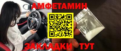 синтетический гашиш Гусиноозёрск