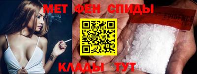альфа пвп Гусев
