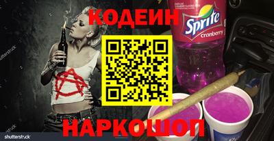 синтетический гашиш Гусиноозёрск
