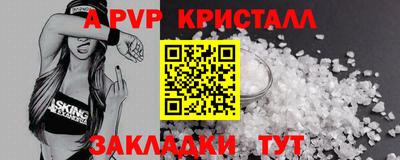 героин Гусь-Хрустальный