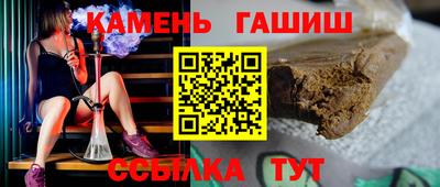 героин Гусь-Хрустальный