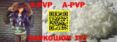синтетический гашиш Гусиноозёрск