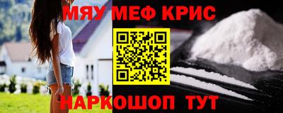 синтетический гашиш Гусиноозёрск