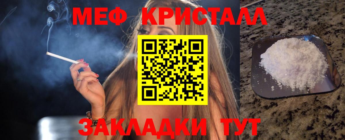 МЕФ Лабытнанги