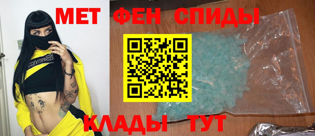 Первитин винт  Вход с VPN  Лабытнанги  Первитин винт 