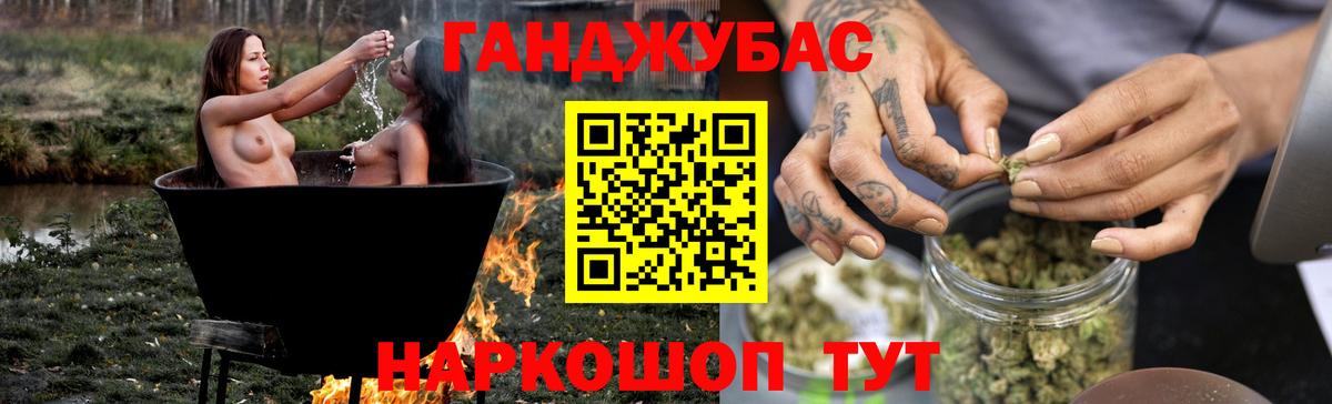 Бошки Шишки AK-47 Лабытнанги